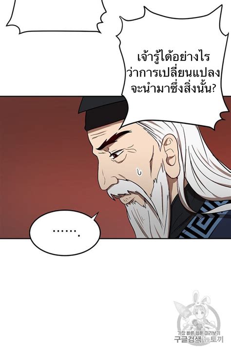 อ่านมังงะ Path of the Shaman ตอนที่ 7 - manga00.com