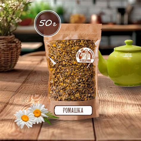 Ромашка сушеная, 50 г купить на OZON по низкой цене (1751050657)