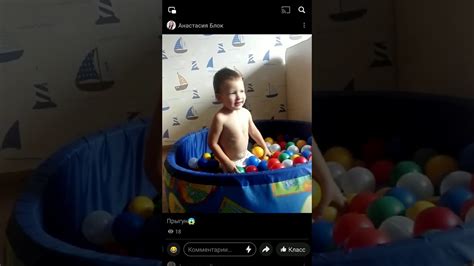 Бассейн с шариками - YouTube