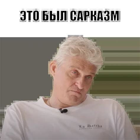 Cтикеры телеграм Олег Тинькофф