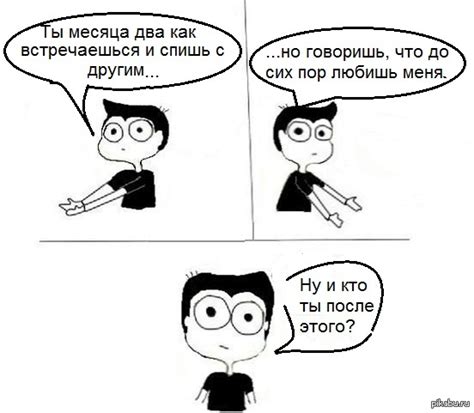 Шлюха?