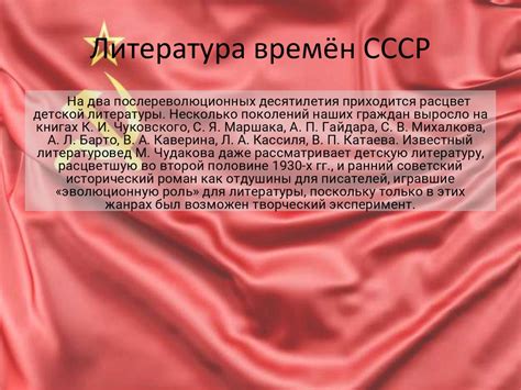 Культурная революция в СССР. Задачи СССР в области культуры ...