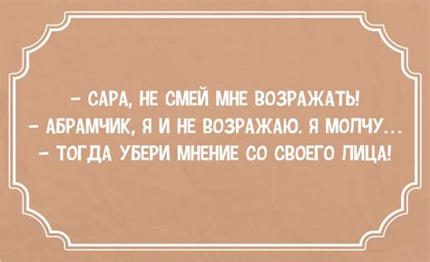 Смешные одесские анекдоты