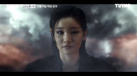 Reincarnation as retribution for Seo In-gook in Death's Game