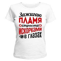 Футболки с прикольными надписями - футболки с приколами | Футболки ...