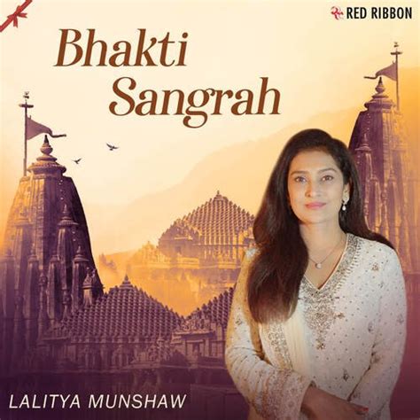 sarva mangal mangalye lyrics lalitya munshaw bhakti sangrah