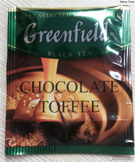 Чай Гринфилд (Greenfield) Chocolate Toffee (Шоколад Тоффи) черный в ...