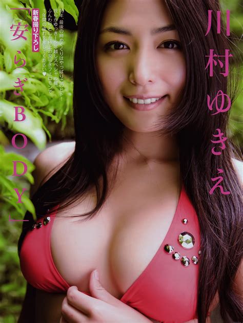 dvd silky body yuckey news