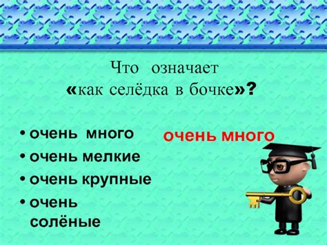 Как означает: Перевод с русского на узбекский язык. Русско-узбекский ...