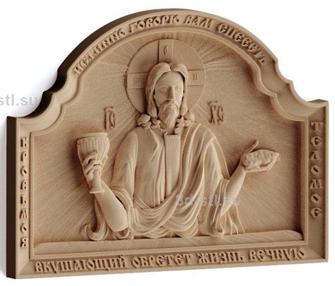 stl модель-Икона Господь Иисус Христос | Jesus christ, Stl file format ...