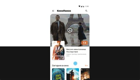 Kinopoisk App Redesign Concept | UI/UX :: Behance