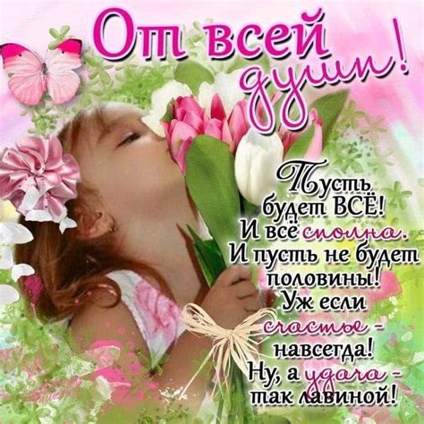 Открытка, картинка, для тебя, открытка это тебе, девочка. Открытки ...