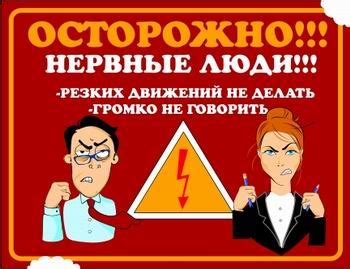 Прикольные плакаты. 38 картинок » ЕБЛОГ