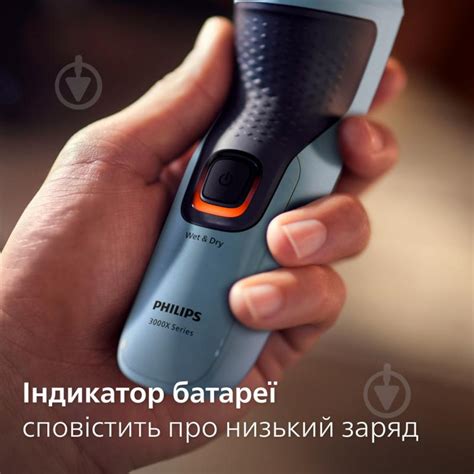 ᐉ Электробритва Philips X3003/00 • Купить в Киеве, Украине • Лучшая ...