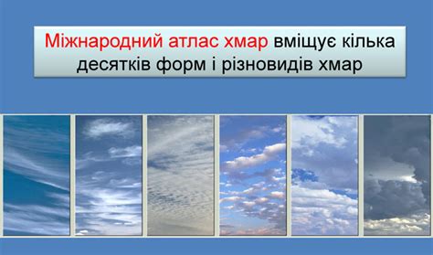 Вологість повітря. Хмари.Опади. | Тест з географії – «На Урок»