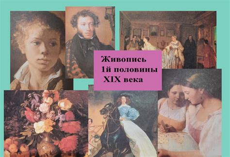 Известные художники мира список и их картины