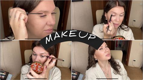 ОН МЕНЯ ДОСТАЛ😅СОБИРАЕМСЯ ВМЕСТЕ!САМЫЙ ПРОСТОЙ МАКИЯЖ 💄 - YouTube