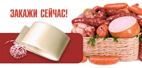 Оболочка для колбасы и сосисок натуральная коллагеновая для вареных и ...