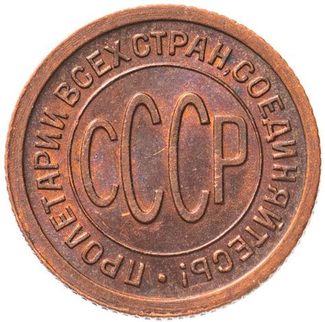 Монета полкопейки 1925 стоимостью 3606 руб.