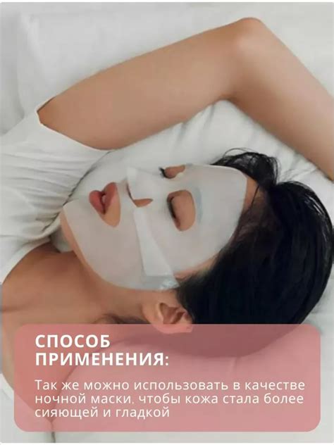 Гидрогелевая маска для лица с коллагеном биоденс Biodance купить по ...