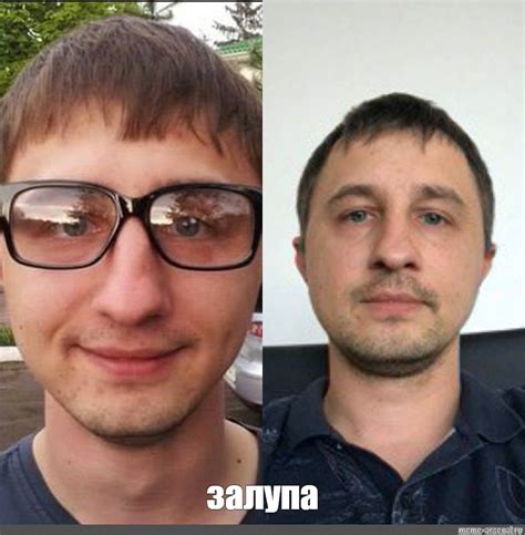 Meme: "залупа" - All Templates - Meme-arsenal.com