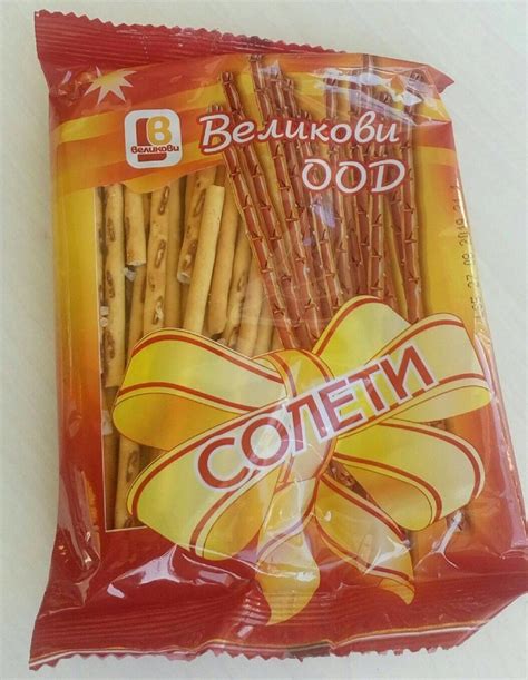 Солети - Великови ООД - 55
