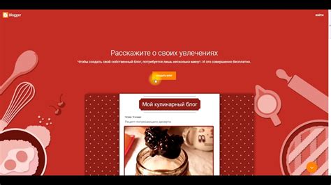 Как создать блог на Blogger (Blogspot) 2024 - YouTube