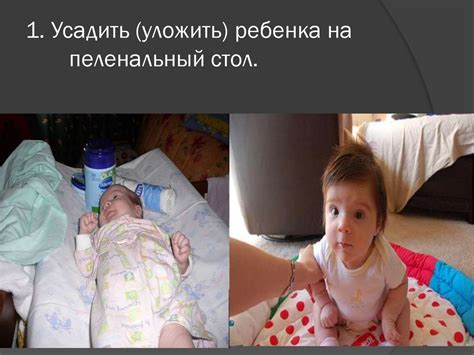 Антропометрия детей - презентация онлайн