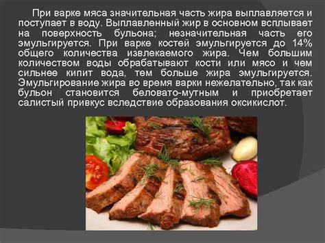 БЛАНШИРОВАНИЕ И ВАРКА МЯСА ТЕПЛОВАЯ ОБРАБОТКА ПРОДУКТОВ