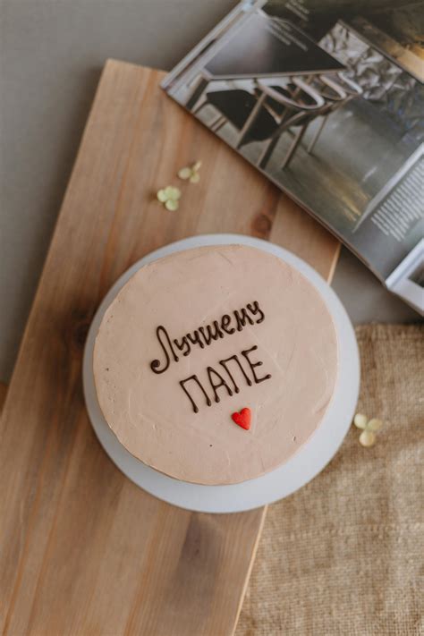 Birthday Cake with Wishes · Free Stock Photo