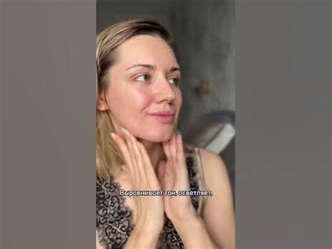 СЫВОРОТКА С ИДЕБЕНОНОМ SO NATURAL - YouTube
