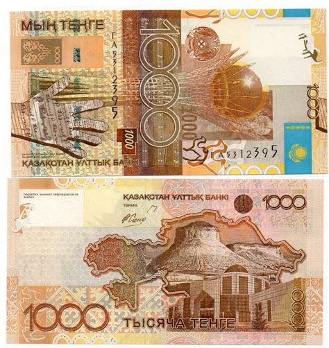 Kazakhstan 1000 Tenge 2006 Saidenov banknote (UNC) for sale - Buy ...