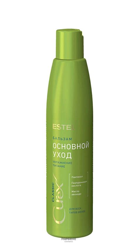 Шампунь для окрашенных волос "Эстель" ("Estel"), в том числе "Отиум" в ...