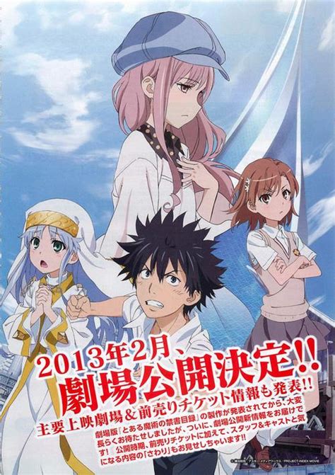 Аниме: Toaru Majutsu no Index - привет от Боку но Пико - Animemaga
