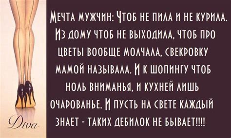 Скачать прикольные и красивые картинки: Смешные приколы про женщин на ...