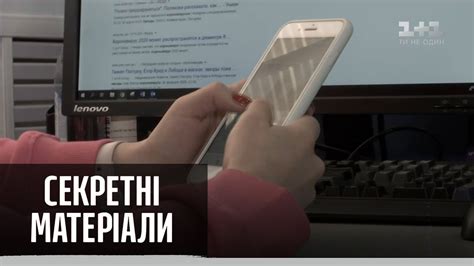 Що таке фейки та як вони впливають на людей — Секретні матеріали - YouTube