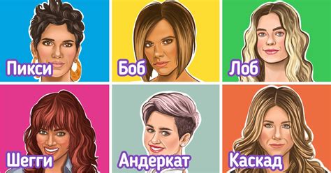 Гид: какие бывают виды женских стрижек / Бери и делай