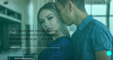 Мейлишка - сайт выйти замуж за китайца или познакомиться с китайцем для ...