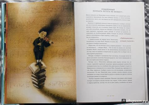 Книга: "Альберт Эйнштейн" - Си Ли. Купить книгу, читать рецензии ...