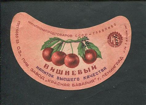 Безалкогольные напитки Советского Союза. Часть 3: humus — LiveJournal