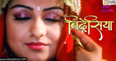 Top 10 Best Bhojpuri Movies to Watch Online - Filmy Focus