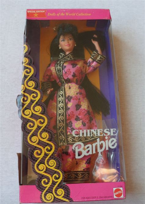 Amazon.com: Special Edition Chinese Barbie