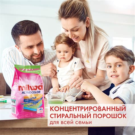 Milwa Стиральный порошок 1340 г Для цветных тканей - купить с доставкой ...