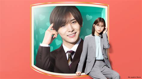 My Cuteness Is About to Expire!? | Japan | Drama | Watch with English