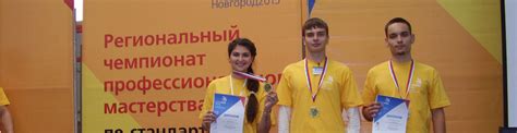 ГБПОУ ДПК