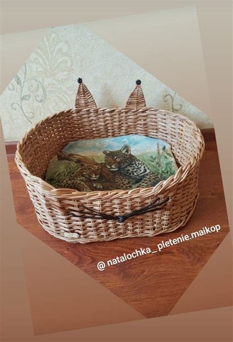 Плетёная лежанка для кошек | Decorative wicker basket, Wicker laundry ...