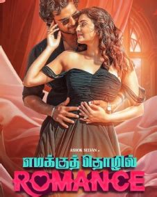 por thozhil   release date cast ott review trailer