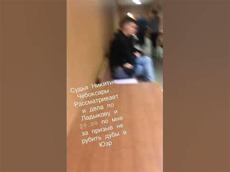 Встать суд ушёл.. или как судья Никитин оставил решение по сыну бывшего ...