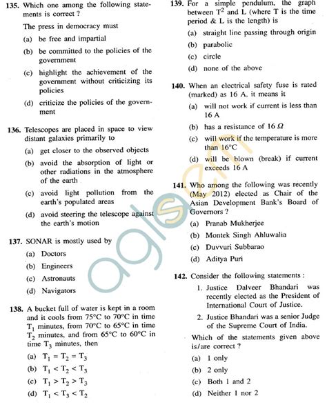 NDA & NA 2012 Question Paper with Answers