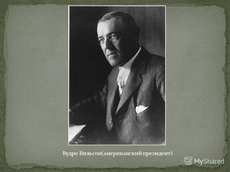Презентация на тему: "Выполнили : Парфенова Марина, Ржанникова Татьяна ...